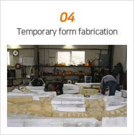 unit inspection fixture - process - 04-Temporary form fabrication